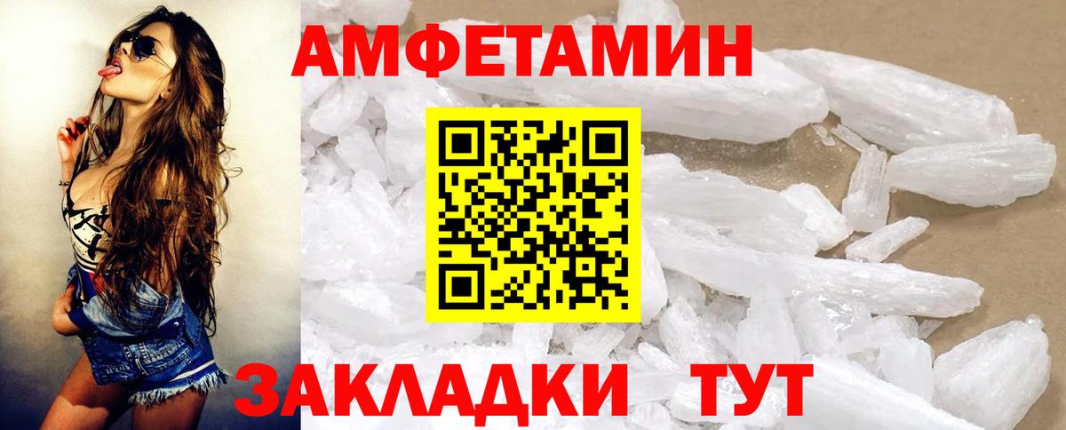 АМФ Premium Похвистнево