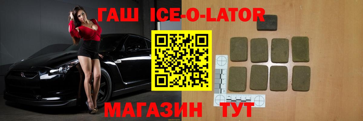 ГАШ индика сатива Похвистнево