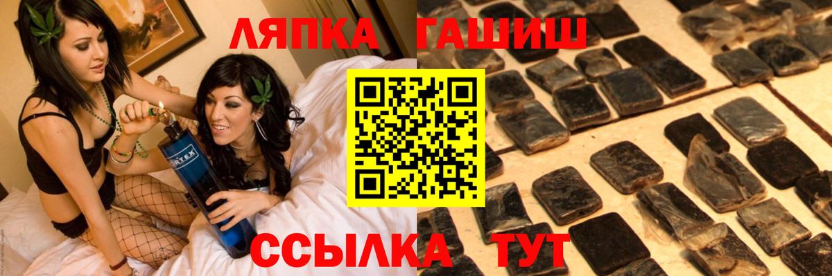 Гашиш AMNESIA HAZE  ГАШ  Гашиш 40% ТГК  Похвистнево  Вход с VPN 