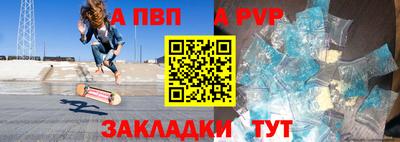 apvp Бузулук
