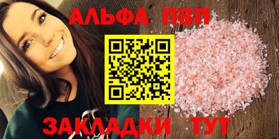 apvp Бузулук