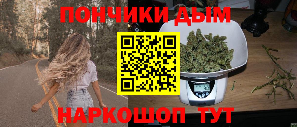 Похвистнево  Бошки марихуана Ganja  Бошки марихуана семена  Бошки Шишки Bruce Banner  Вход с VPN 